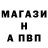ГАШ убойный Aidan Gabon