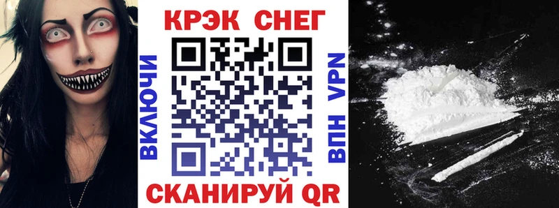 даркнет сайт  Салават  Кокаин 99% 