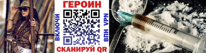 ГЕРОИН белый  сколько стоит  Салават 