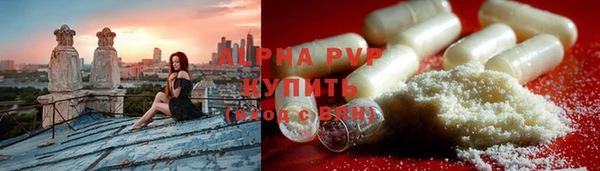 тгк Вязники