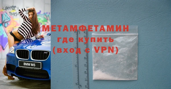 гидропоника Горнозаводск