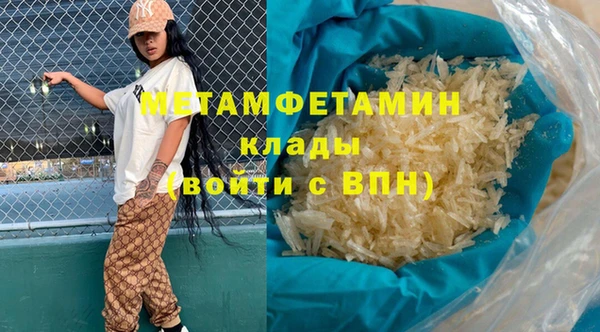 гидропоника Горнозаводск