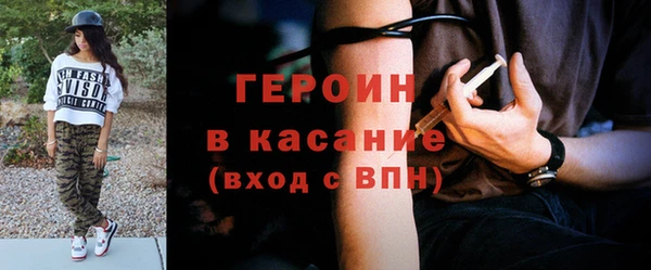 прущие грибы Горняк