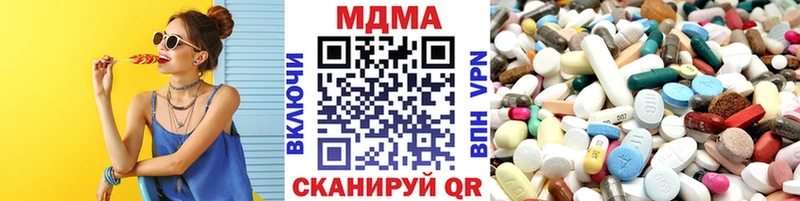 МДМА VHQ блэк спрут онион Салават