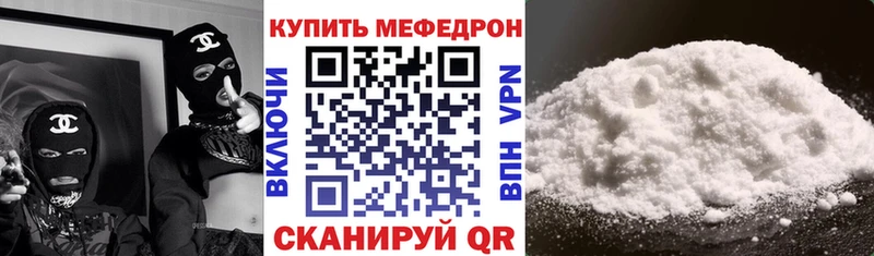omg онион  Салават  Меф 4 MMC 