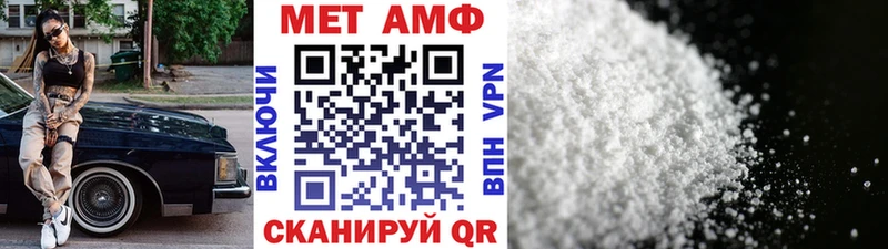 Первитин Декстрометамфетамин 99.9%  купить   Салават 