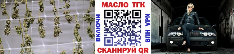 цены наркотик  Салават  Дистиллят ТГК вейп 