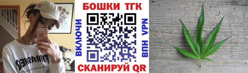 магазин продажи   Салават  omg зеркало  Шишки марихуана планчик 